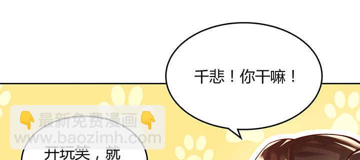 82话 深不可测(1/2)-第83话