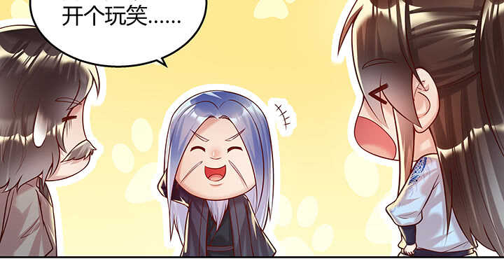 82话 深不可测(1/2)-第83话