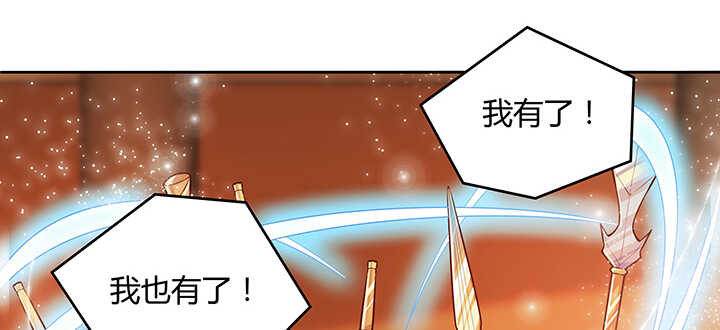 82话 深不可测(1/2)-第83话