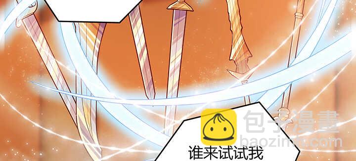 82话 深不可测(1/2)-第83话