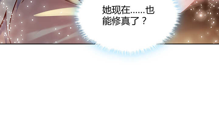 82话 深不可测(1/2)-第83话