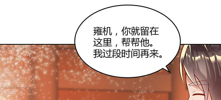 82话 深不可测(1/2)-第83话