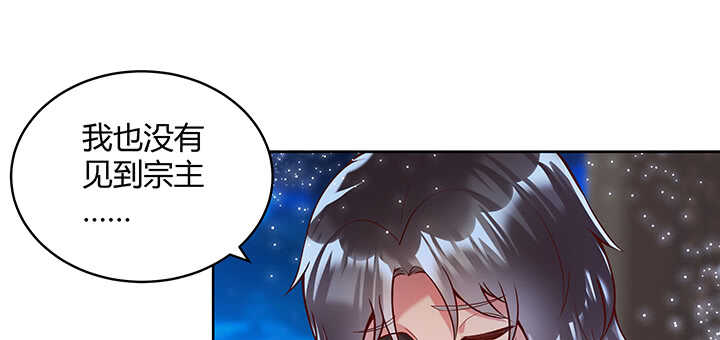 82话 深不可测(1/2)-第83话