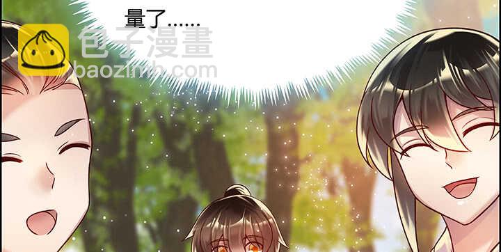 84话 大乘期偶像(1/3)-第85话