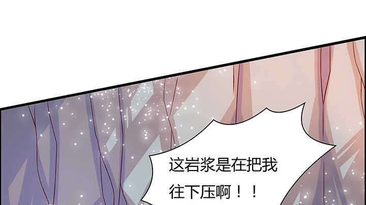 84话 大乘期偶像(1/3)-第85话