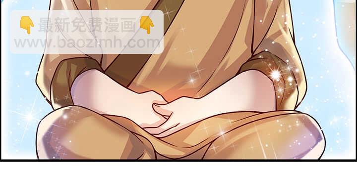 84话 大乘期偶像(1/3)-第85话