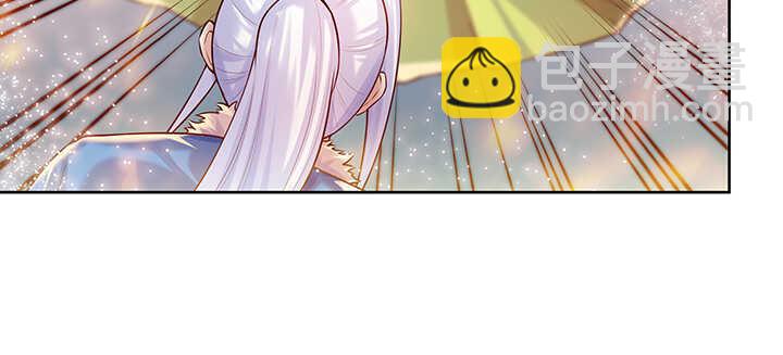 86话 就不告诉你(1/2)-第87话