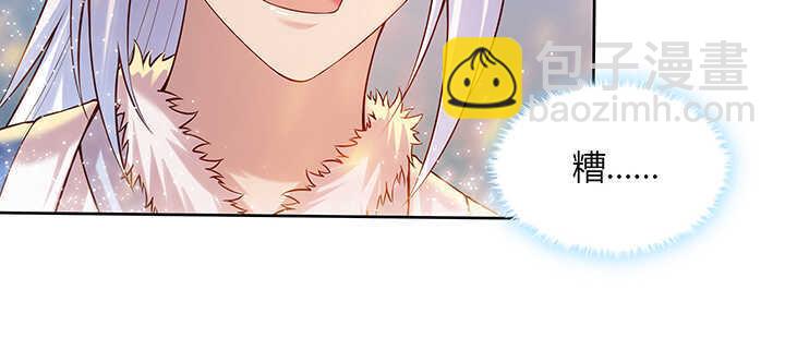 86话 就不告诉你(1/2)-第87话