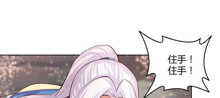 86话 就不告诉你(1/2)-第87话