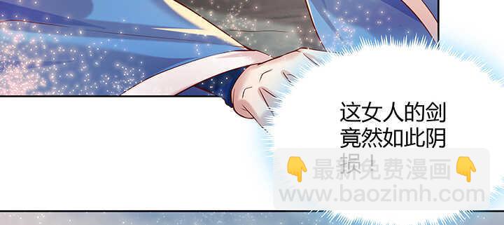 86话 就不告诉你(1/2)-第87话