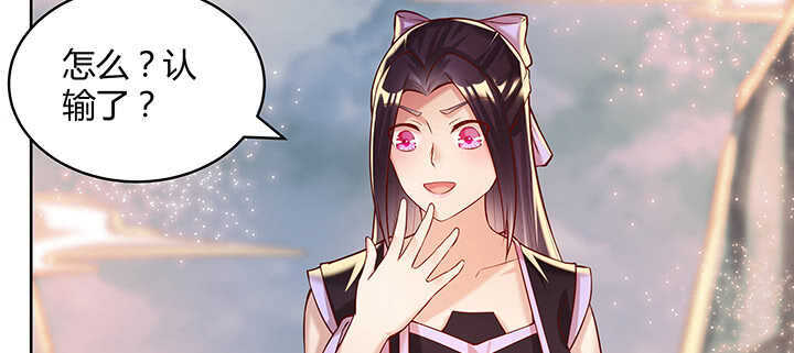 86话 就不告诉你(1/2)-第87话