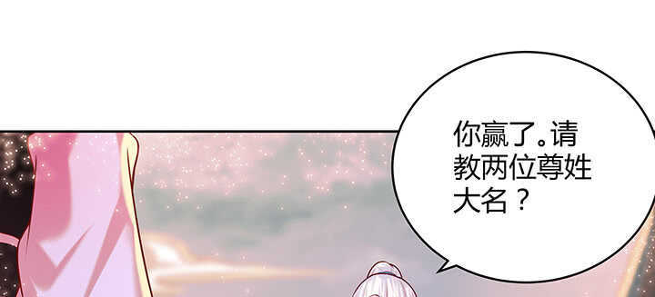 86话 就不告诉你(1/2)-第87话