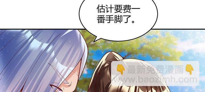 89话 元婴期抠门鬼(1/2)-第89话