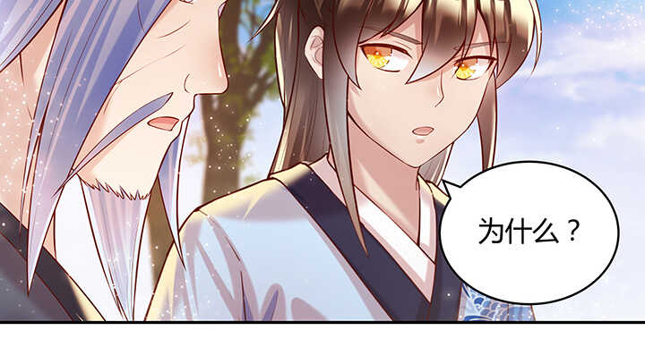 89话 元婴期抠门鬼(1/2)-第89话