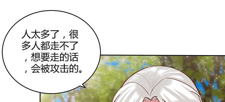 89话 元婴期抠门鬼(1/2)-第89话