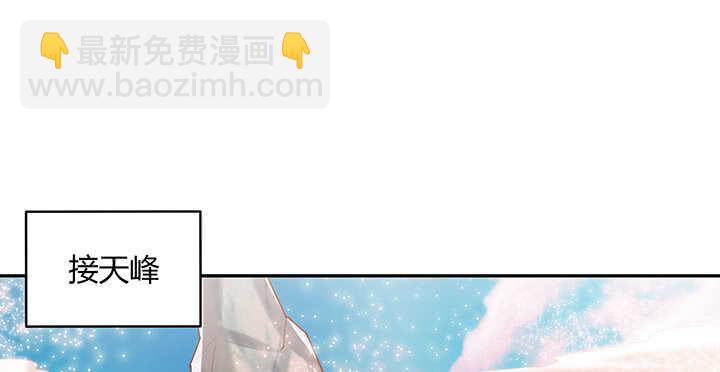 89话 元婴期抠门鬼(1/2)-第89话