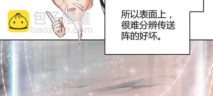 89话 元婴期抠门鬼(1/2)-第89话