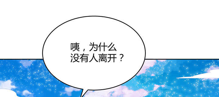 89话 元婴期抠门鬼(1/2)-第89话