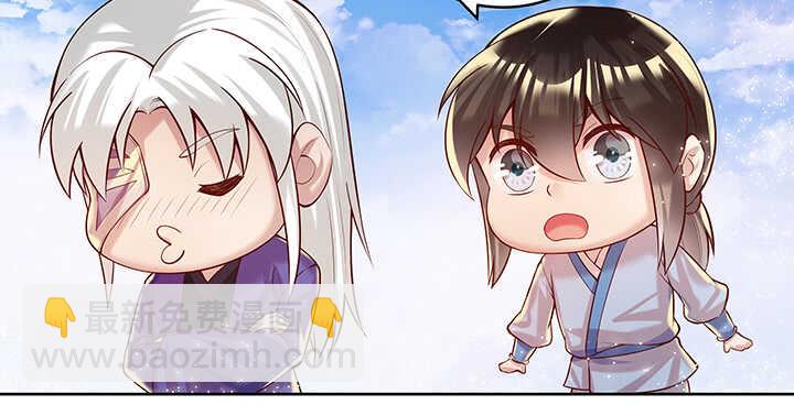 89话 元婴期抠门鬼(1/2)-第89话