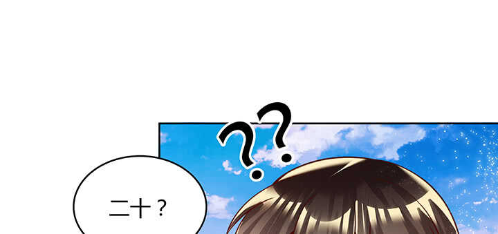 89话 元婴期抠门鬼(1/2)-第89话