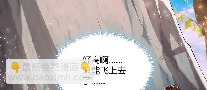 超凡传 - 89话 元婴期抠门鬼(1/2) - 8