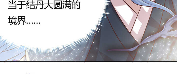 91话 一切需小心(1/4)-第91话