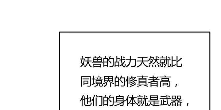 91话 一切需小心(1/4)-第91话