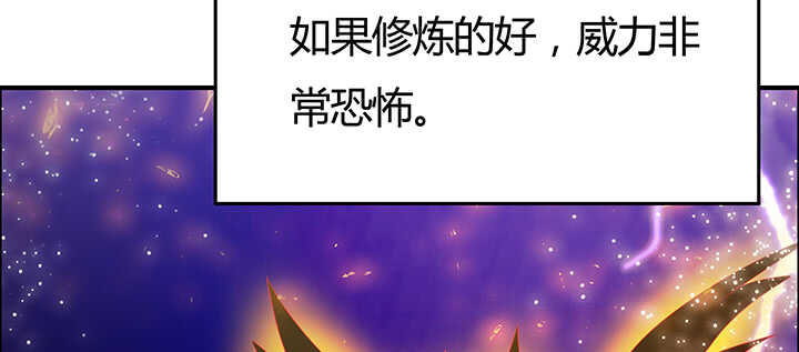 91话 一切需小心(1/4)-第91话