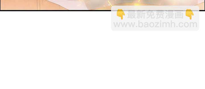 超凡傳 - 91話 一切需小心(1/4) - 2