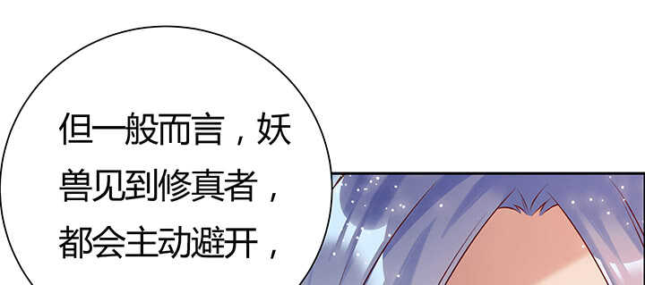 91话 一切需小心(1/4)-第91话