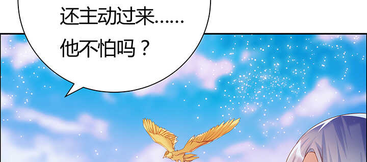 91话 一切需小心(1/4)-第91话