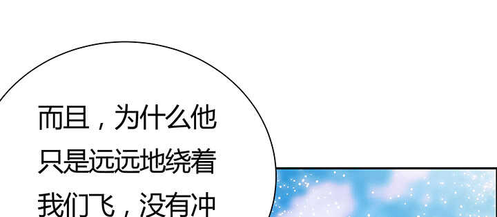 91话 一切需小心(1/4)-第91话