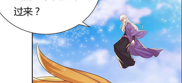 91话 一切需小心(1/4)-第91话