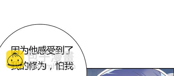 91话 一切需小心(1/4)-第91话