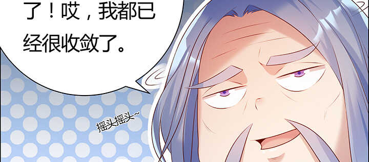 91话 一切需小心(1/4)-第91话