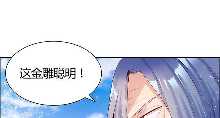 91话 一切需小心(1/4)-第91话