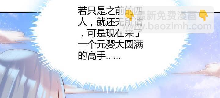 93话 大将风范(1/3)-第93话