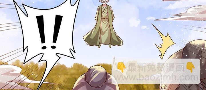 93话 大将风范(1/3)-第93话