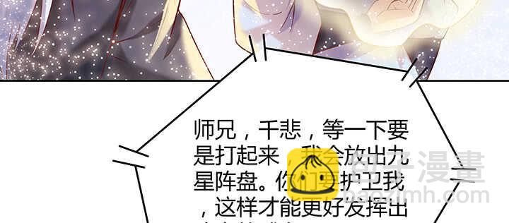 93话 大将风范(1/3)-第93话