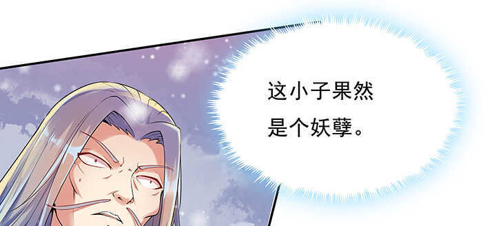 95话 逃跑要紧(1/3)-第95话