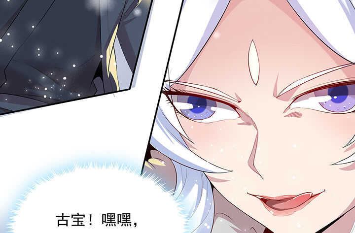 95话 逃跑要紧(1/3)-第95话