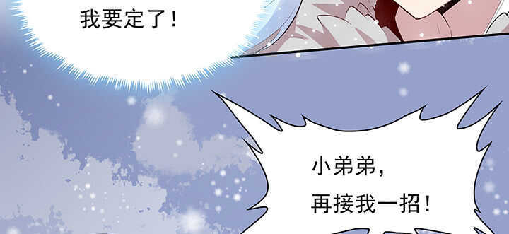 95话 逃跑要紧(1/3)-第95话