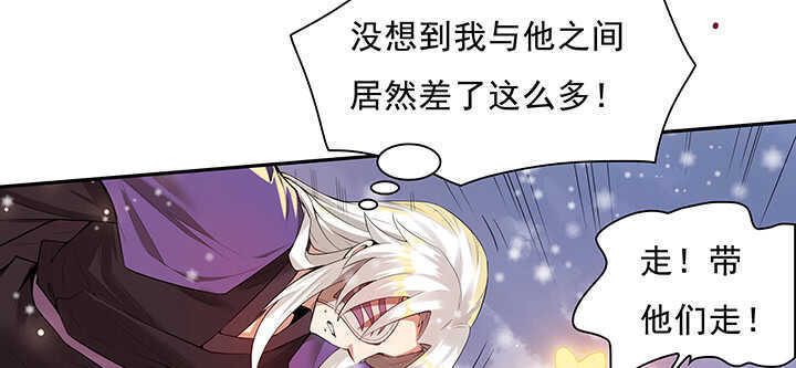 95话 逃跑要紧(1/3)-第95话