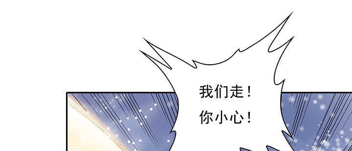 95话 逃跑要紧(1/3)-第95话