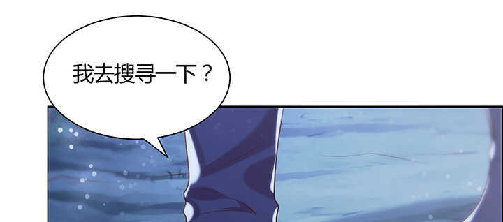 97话 误入禁制区(1/3)-第97话