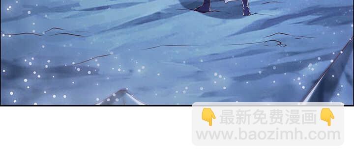 97话 误入禁制区(1/3)-第97话