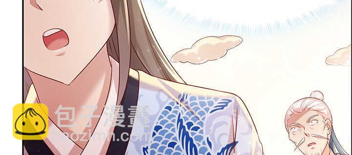 97话 误入禁制区(1/3)-第97话