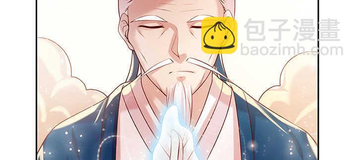 97话 误入禁制区(1/3)-第97话