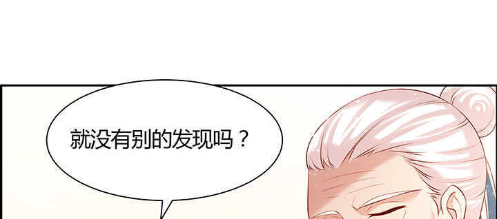 97话 误入禁制区(1/3)-第97话