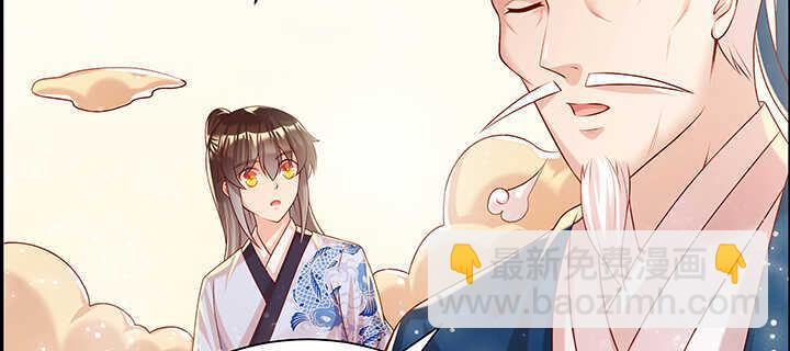 97话 误入禁制区(1/3)-第97话